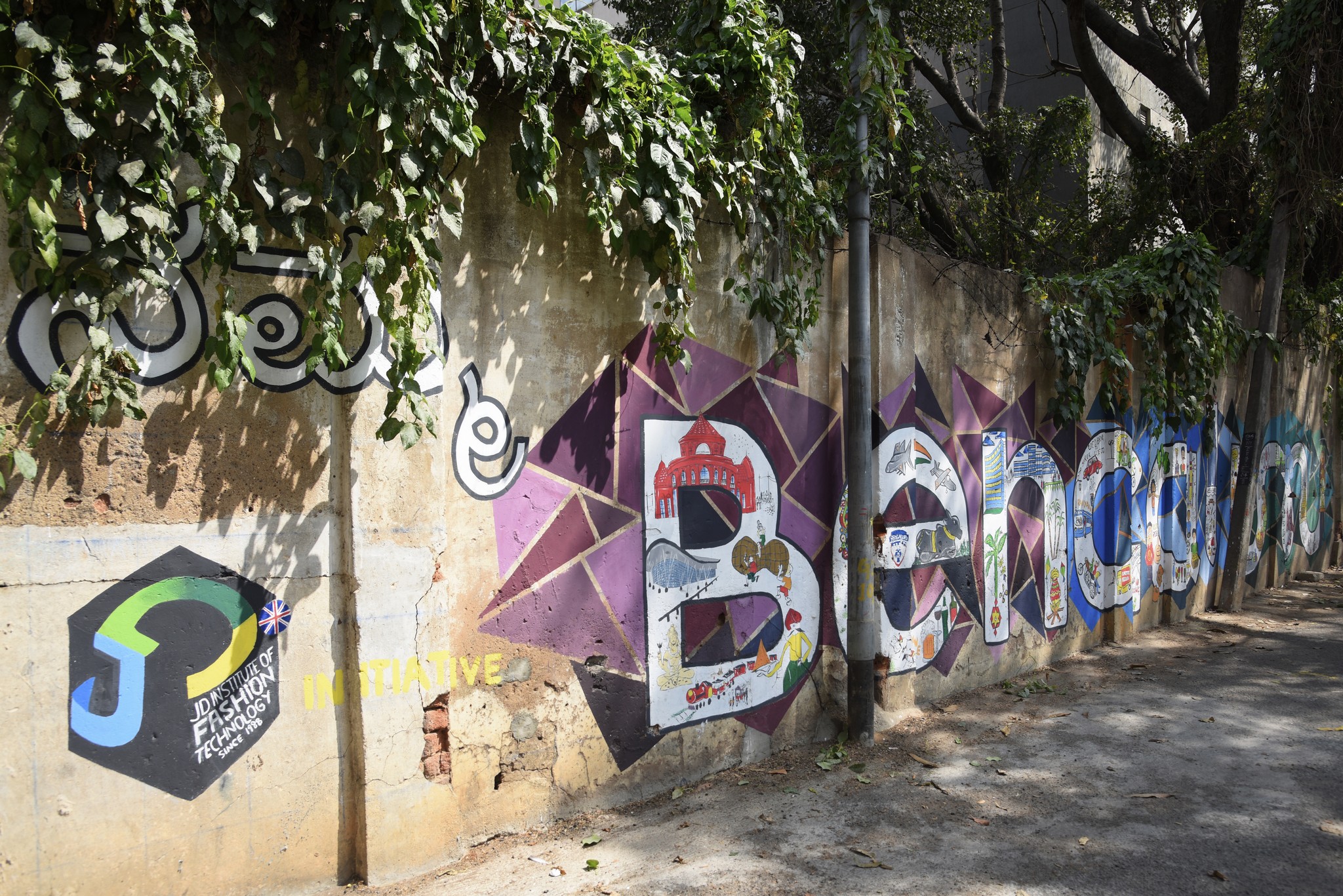 Namma Bengaluru – Wall art by students of JD Institute